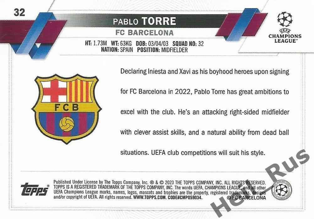 Футбол Карточка Pablo Torre/Пабло Торре Барселона, Жирона Лига Чемпионов 2022-23 1