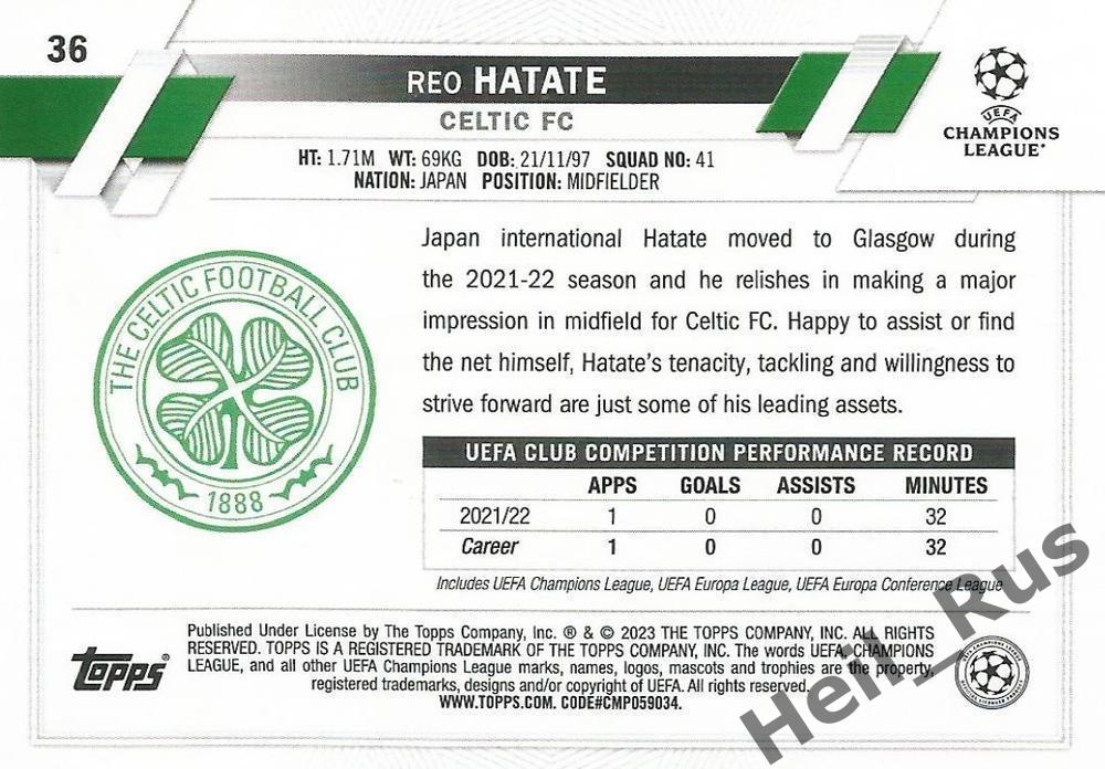 Футбол Карточка Reo Hatate/Рэо Хататэ Селтик Глазго Лига Чемпионов 2022-23 TOPPS 1
