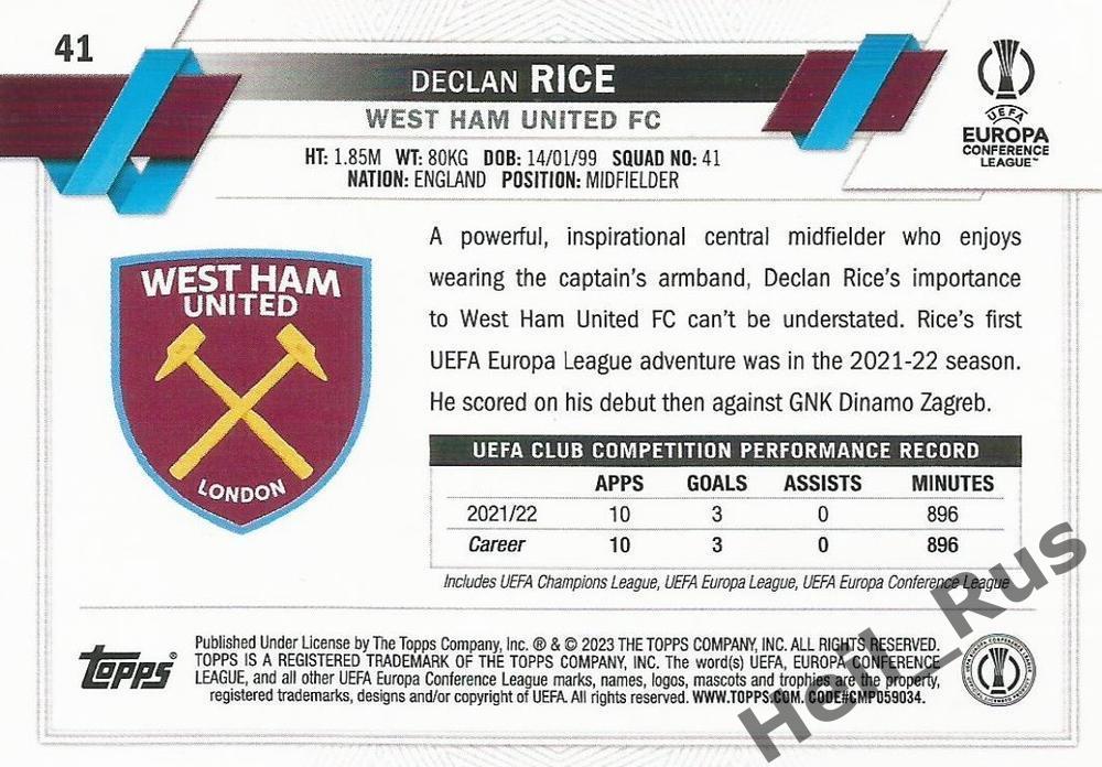 Футбол Карточка Деклан Райс (Вест Хэм Юнайтед, Арсенал) Лига Конференций 2022-23 1