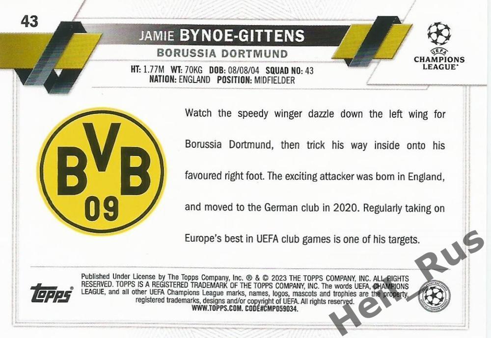 Футбол. Карточка Джейми Байно-Гиттенс (Боруссия Дортмунд) Лига Чемпионов 2022-23 1