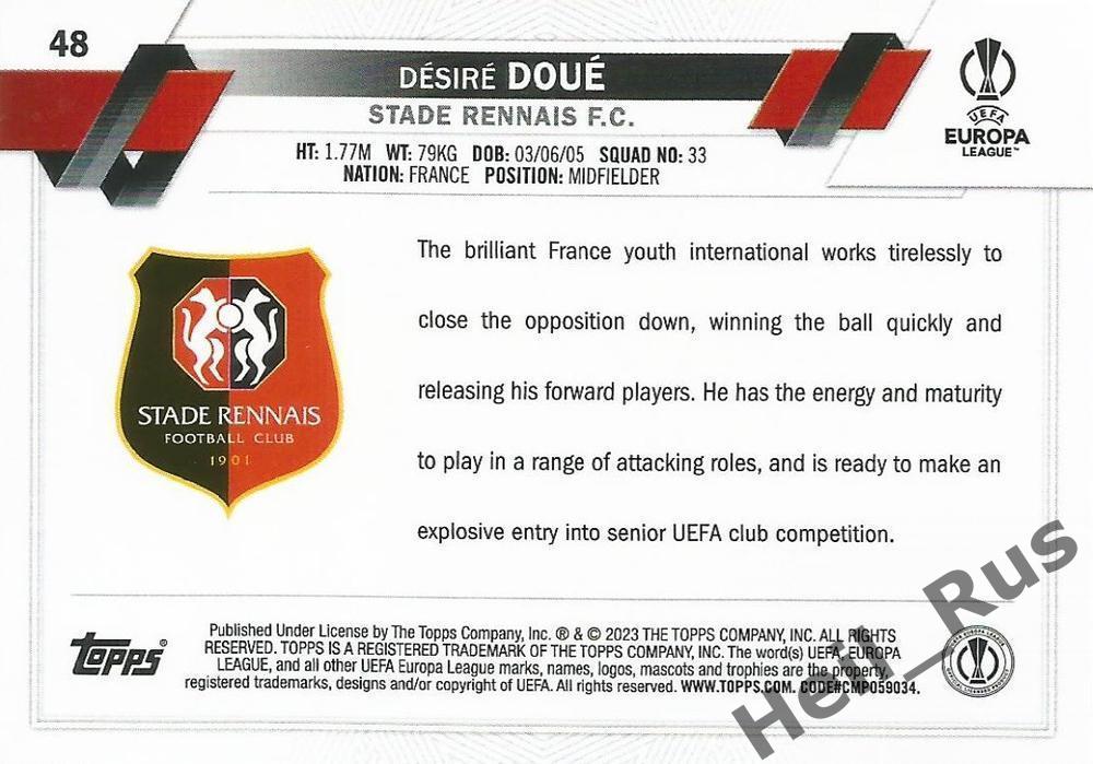 Футбол. Карточка Desire Doue/Дезире Дуэ (Ренн) Лига Европы 2022-23 TOPPS 1