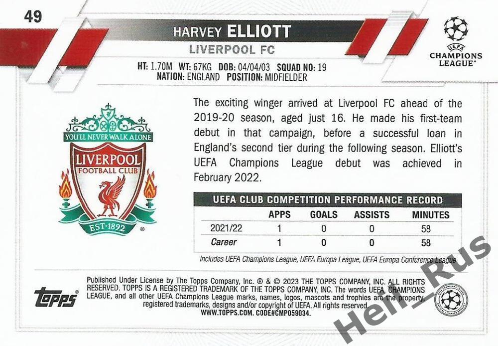 Футбол. Карточка Harvey Elliott/Харви Эллиотт (Ливерпуль) Лига Чемпионов 2022-23 1