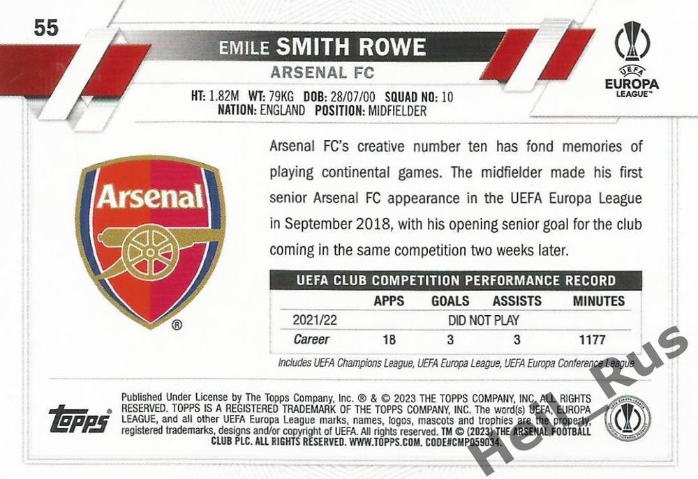 Футбол. Карточка Emile Smith Rowe/Эмиль Смит Роу (Арсенал) Лига Европы 2022-23 1