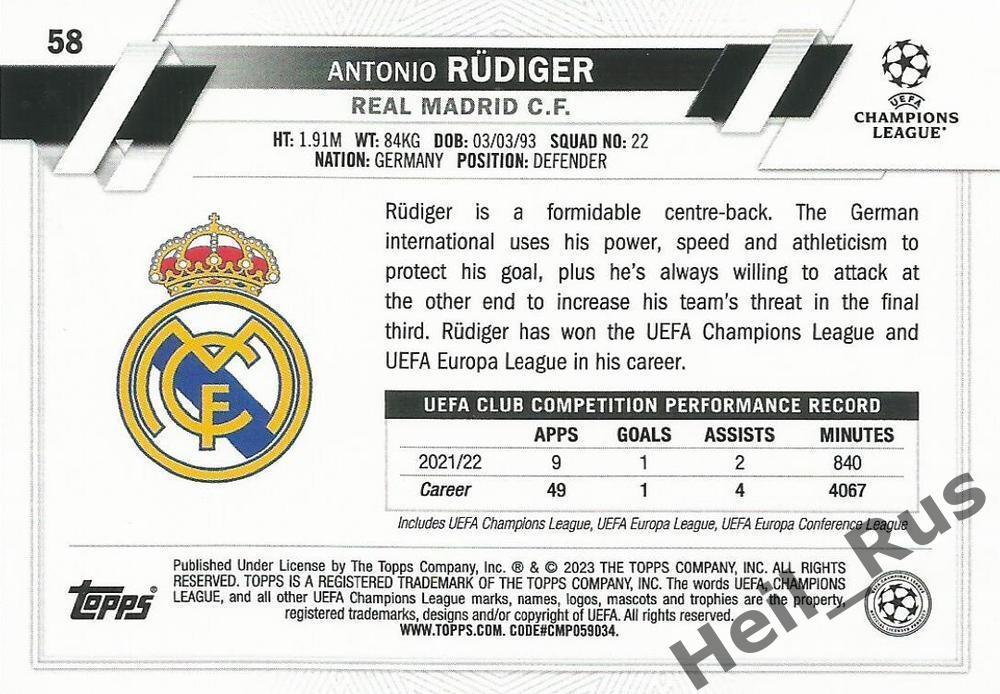 Футбол. Карточка Антонио Рюдигер Реал Мадрид, Челси Лига Чемпионов 2022-23 TOPPS 1
