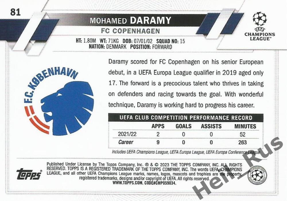 Футбол. Карточка Мохамед Дарами (Копенгаген, Аякс, Реймс) Лига Чемпионов 2022-23 1