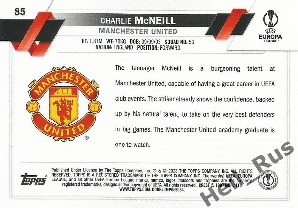Карточка Charlie McNeill/Чарли Макнилл (Манчестер Юнайтед) Лига Европы 2022-23 1