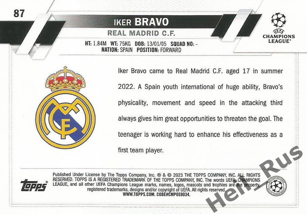 Карточка Iker Bravo/Икер Браво (Реал Мадрид, Байер 04) Лига Чемпионов 2022-23 1