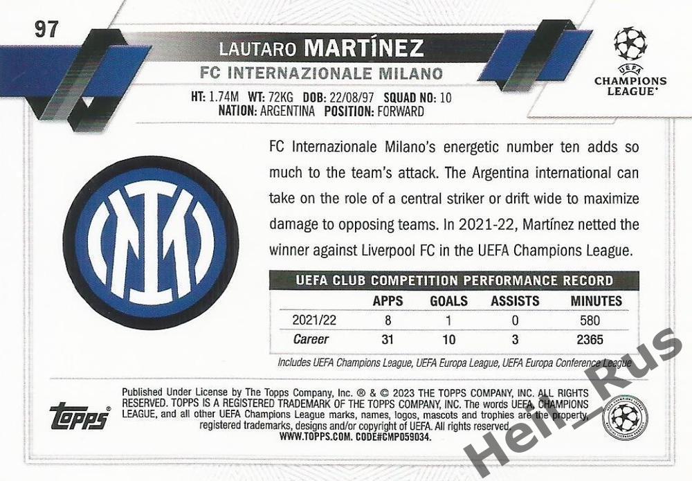 Футбол. Карточка Lautaro Martinez/Лаутаро Мартинес Интер Лига Чемпионов 2022-23 1