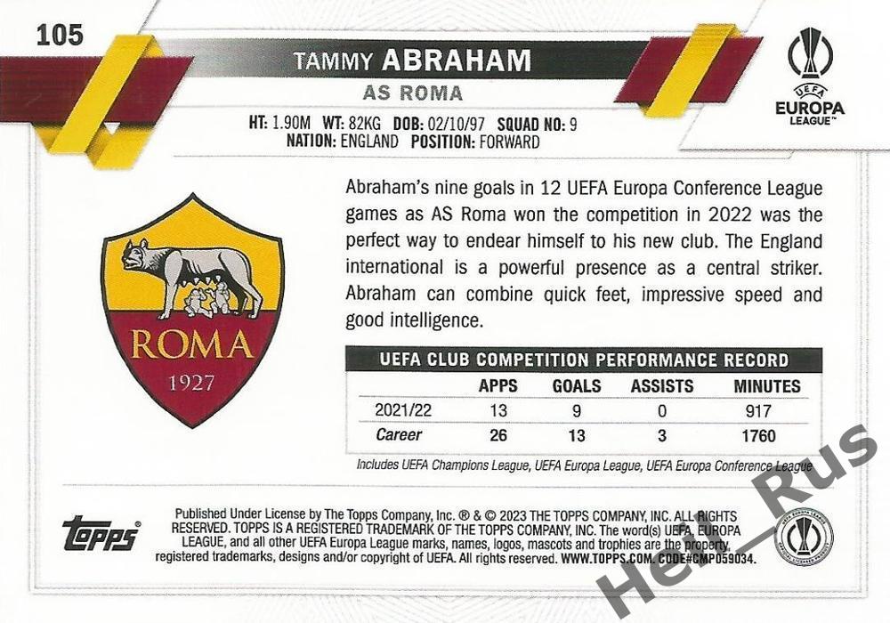 Футбол. Карточка Tammy Abraham/Тэмми Абрахам (Рома, Челси) Лига Европы 2022-23 1