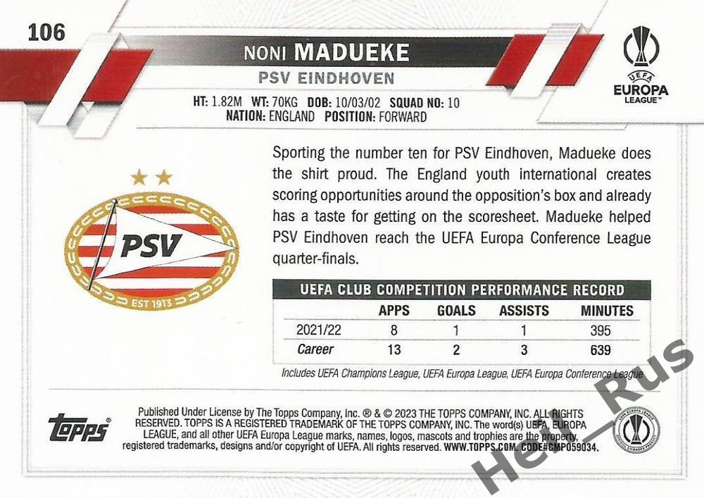Карточка Noni Madueke/Нони Мадуэке (ПСВ Эйндховен, Челси) Лига Европы 2022-23 1
