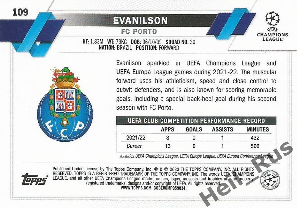 Футбол. Карточка Evanilson/Эванилсон FC Porto/Порту Лига Чемпионов 2022-23 TOPPS 1