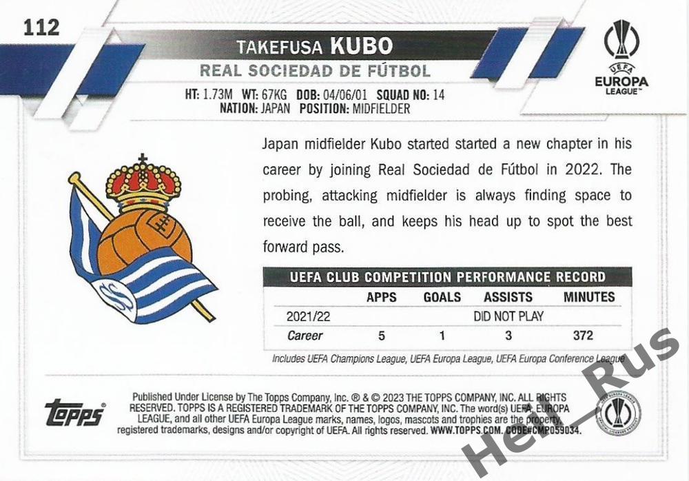 Футбол. Карточка Takefusa Kubo/Такэфуса Кубо (Реал Сосьедад) Лига Европы 2022-23 1