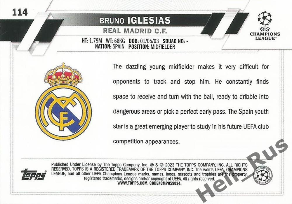 Футбол Карточка Bruno Iglesias/Бруно Иглесиас Реал Мадрид Лига Чемпионов 2022-23 1