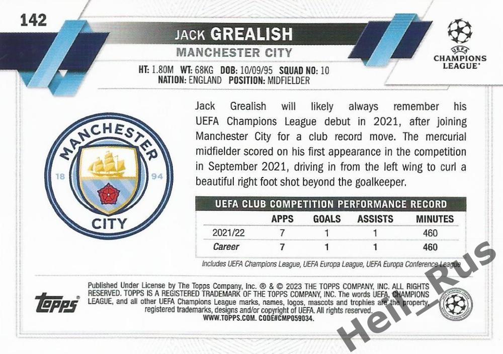 Футбол. Карточка Jack Grealish/Джек Грилиш Манчестер Сити Лига Чемпионов 2022-23 1