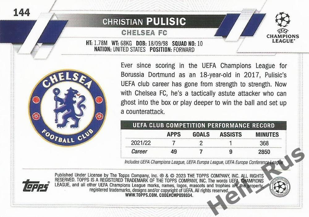 Карточка Кристиан Пулишич Челси, Милан, Боруссия Дортмунд Лига Чемпионов 2022-23 1