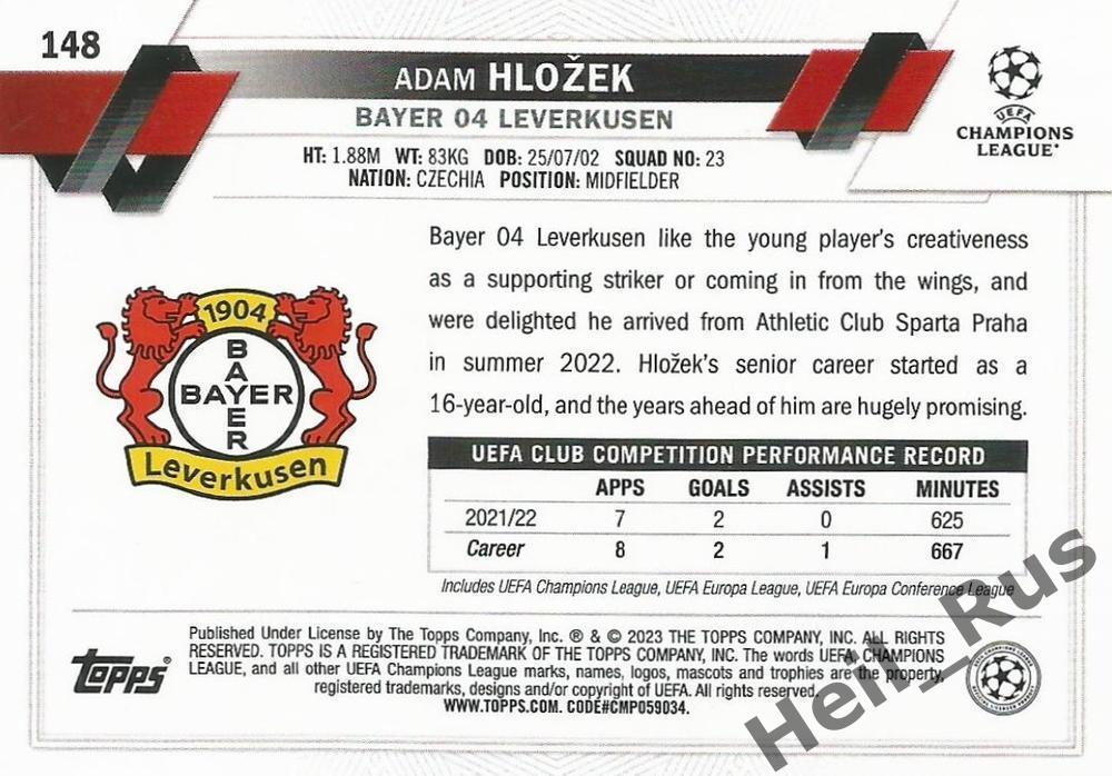 Футбол. Карточка Адам Гложек (Байер 04 Леверкузен) Лига Чемпионов 2022-23 TOPPS 1