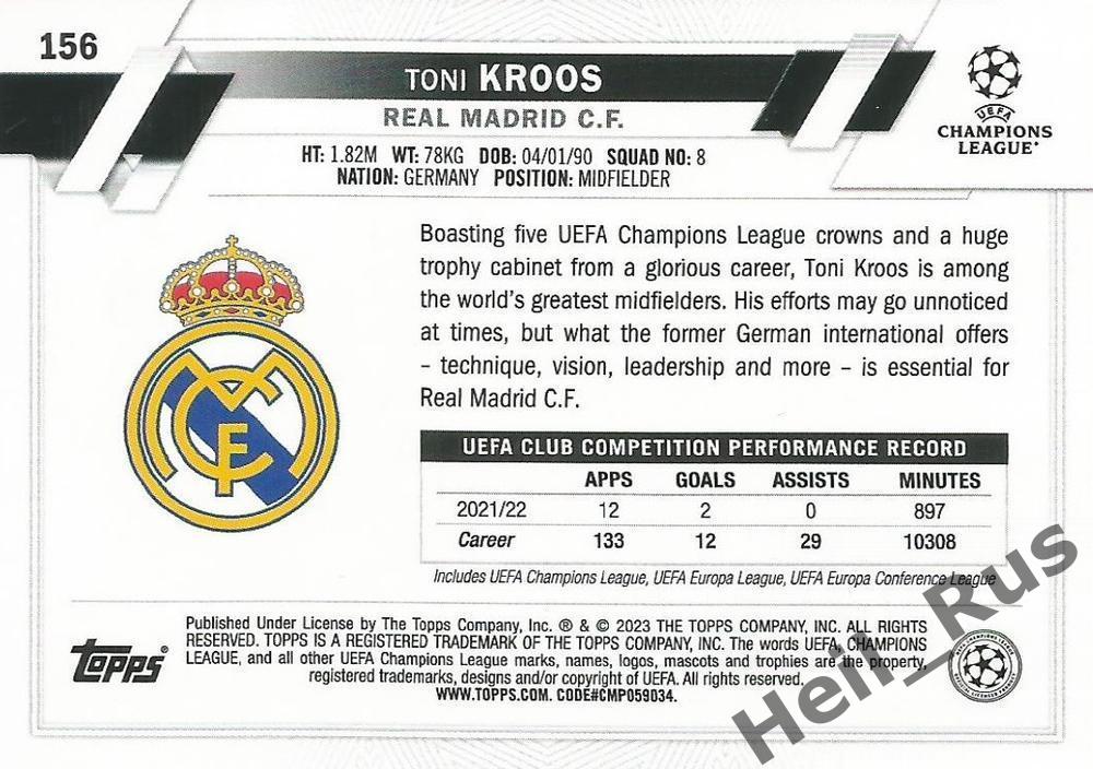 Футбол. Карточка Тони Кроос (Реал Мадрид, Бавария) Лига Чемпионов 2022-23 TOPPS 1