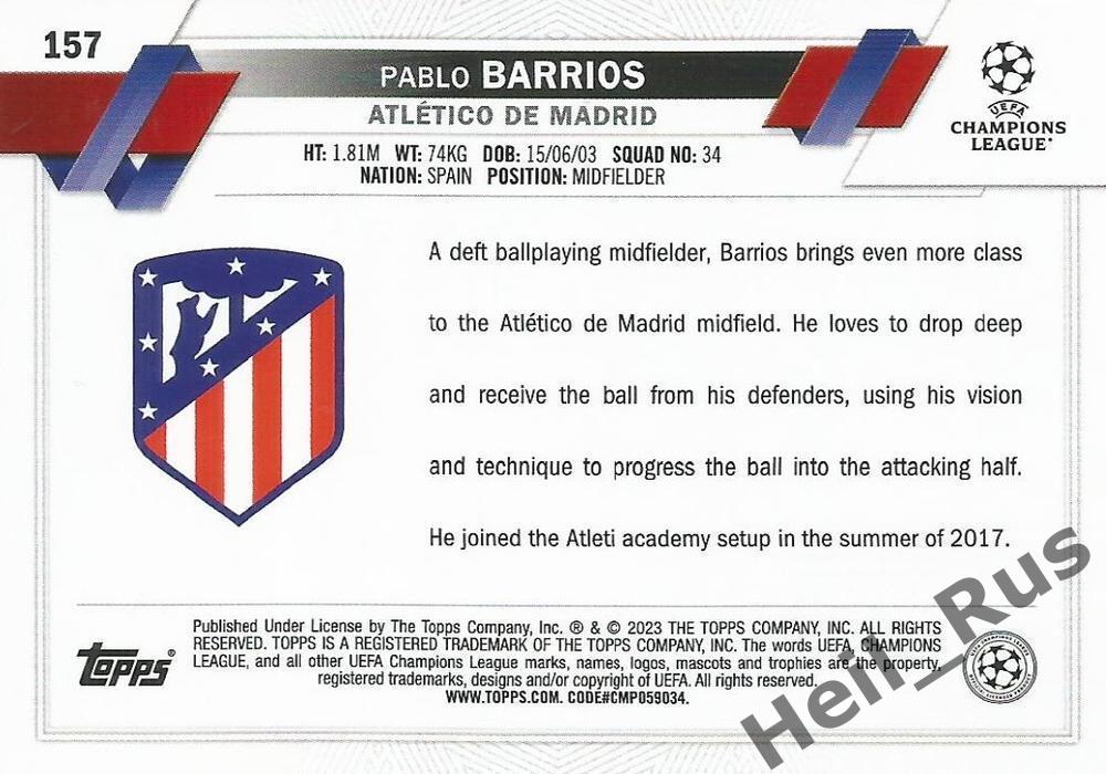 Футбол. Карточка Пабло Барриос (Атлетико Мадрид) Лига Чемпионов 2022-23 TOPPS 1