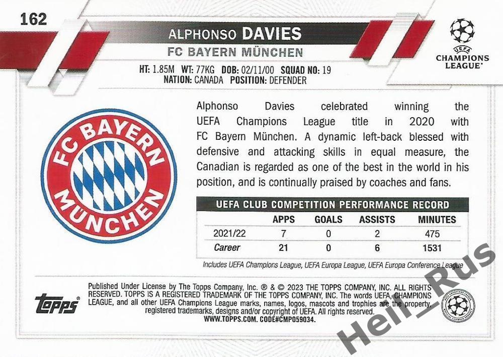 Карточка Alphonso Davies/Альфонсо Дэвис (Бавария Мюнхен) Лига Чемпионов 2022-23 1