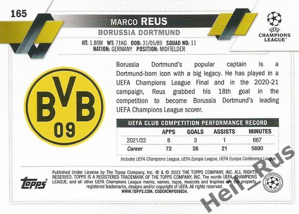 Футбол Карточка Marco Reus/Марко Ройс (Боруссия Дортмунд) Лига Чемпионов 2022-23 1