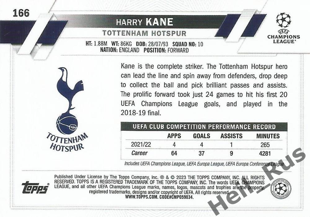 Карточка Харри Кейн (Тоттенхэм Хотспур, Бавария Мюнхен) Лига Чемпионов 2022-23 1