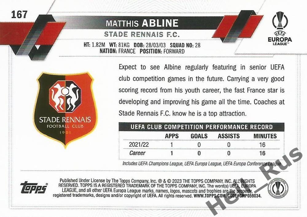Футбол Карточка Matthis Abline/Маттис Аблин Ренн, Нант Лига Европы 2022-23 TOPPS 1