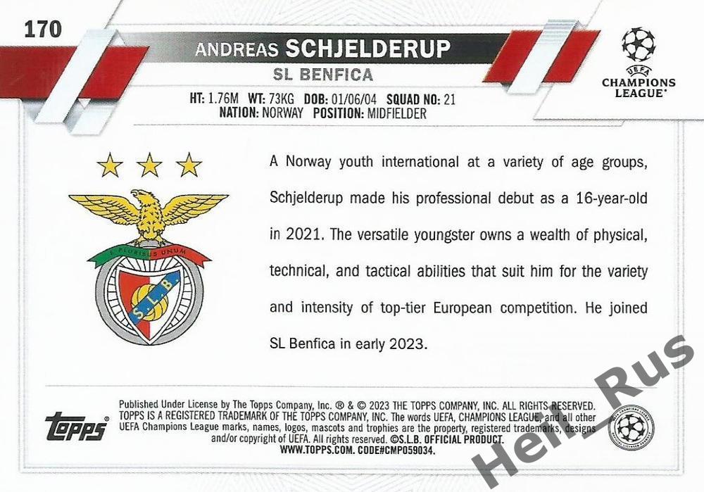 Карточка Andreas Schjelderup/Андреас Шельдеруп Бенфика Лига Чемпионов 2022-23 1