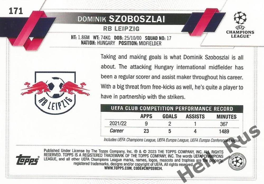 Футбол. Карточка Доминик Собослаи (РБ Лейпциг, Ливерпуль) Лига Чемпионов 2022-23 1
