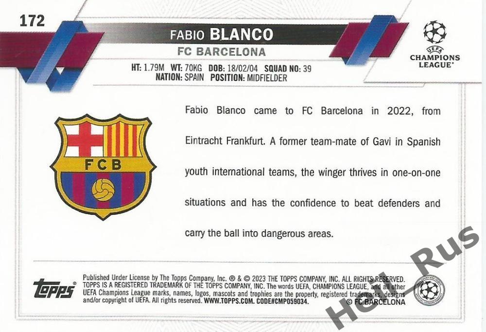 Футбол Карточка Fabio Blanco/Фабио Бланко Барселона Лига Чемпионов 2022-23 TOPPS 1