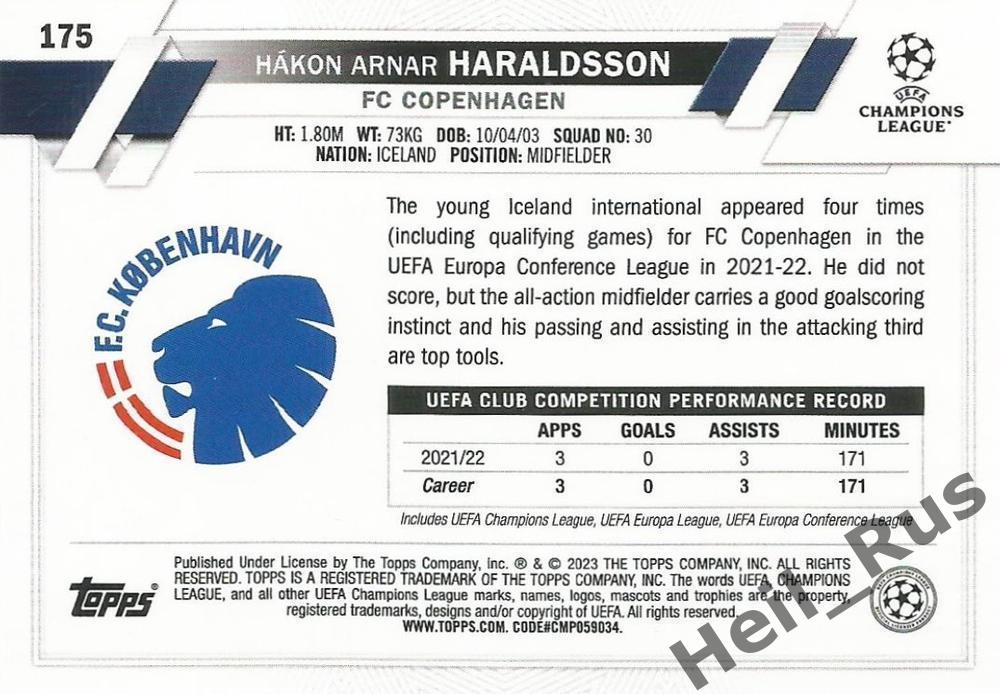 Футбол Карточка Хаукон Арнар Харальдссон Копенгаген/Лилль Лига Чемпионов 2022-23 1