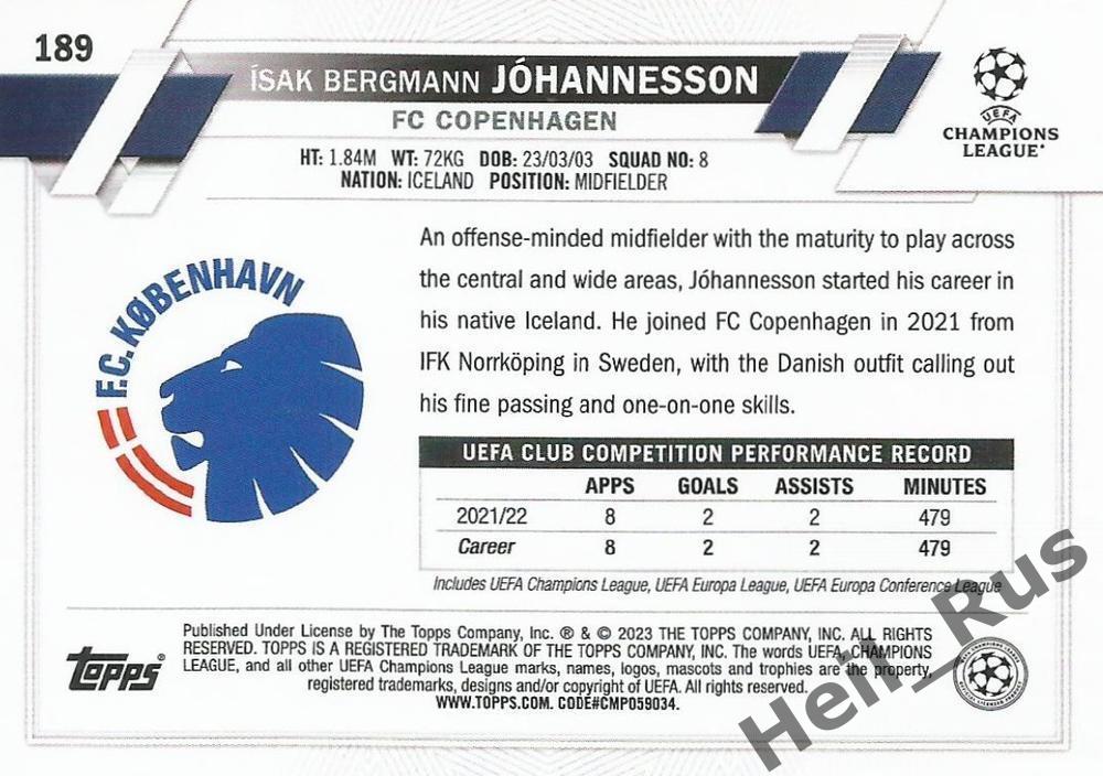 Футбол. Карточка Исак Бергманн Йоуханнессон (Копенгаген) Лига Чемпионов 2022-23 1