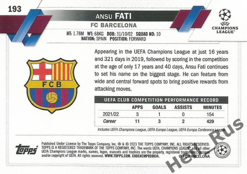 Футбол. Карточка Ansu Fati/Ансу Фати (Барселона) Лига Чемпионов 2022-23 TOPPS 1