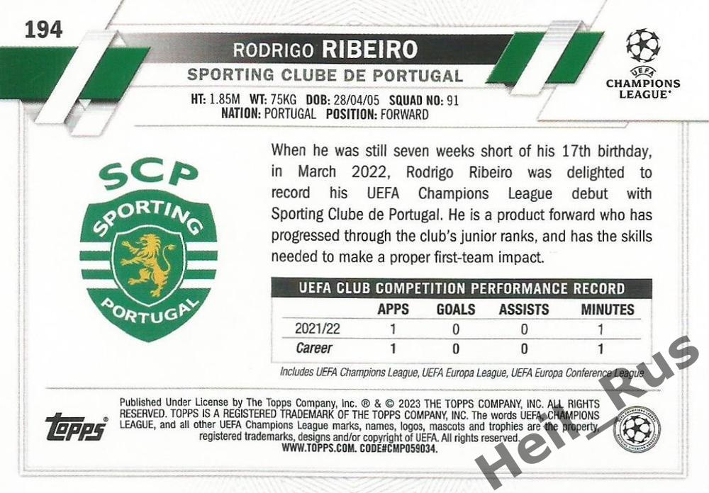 Футбол. Карточка Родригу Рибейру Спортинг Лиссабон Лига Чемпионов 2022-23 TOPPS 1
