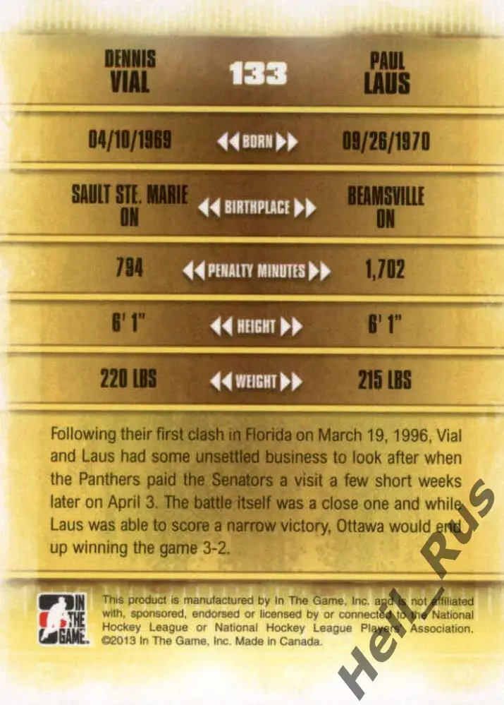 Хоккей. Карточка Деннис Виал/Пол Лаус (Оттава Сенаторз/Флорида Пантерз) НХЛ/NHL 1