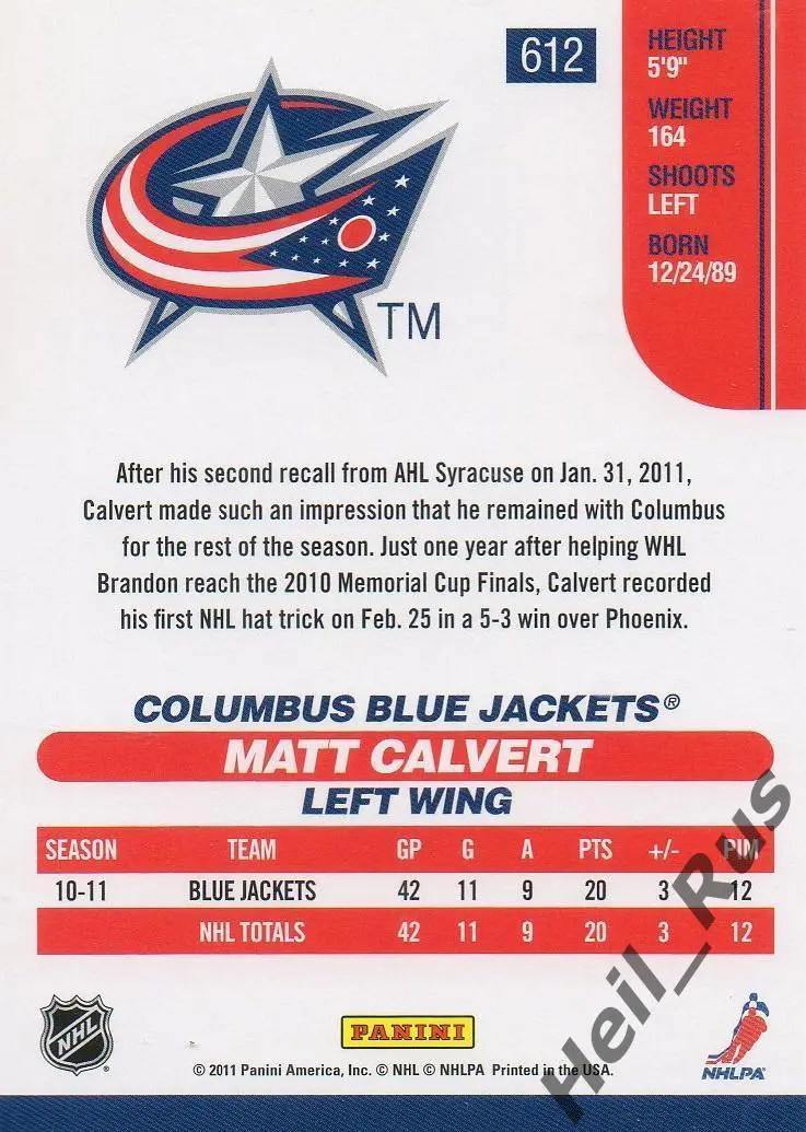 Хоккей Карточка Matt Calvert/Мэтт Калверт Columbus Blue Jackets/Коламбус НХЛ/NHL 1