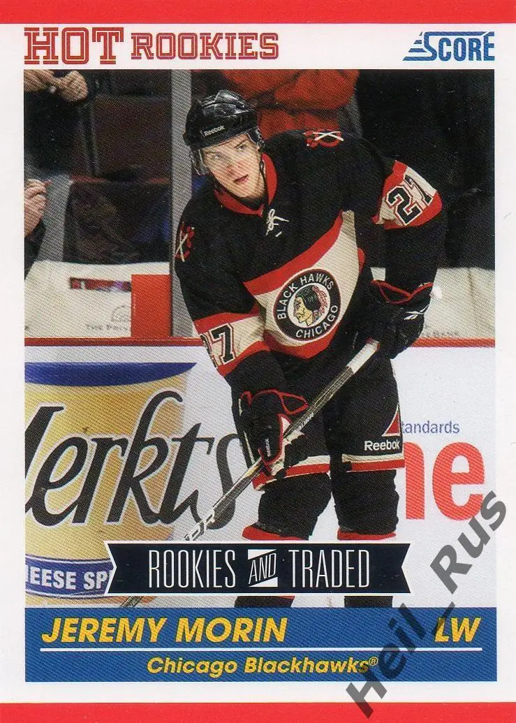 Карточка Jeremy Morin/Джереми Морин Chicago Blackhawks/Чикаго, Югра НХЛ/NHL, КХЛ