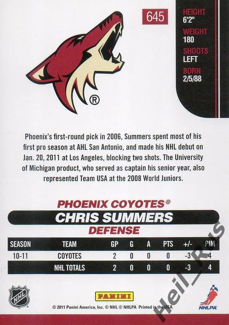 Хоккей. Карточка Chris Summers/Крис Саммерс (Phoenix Coyotes/Финикс) NHL/НХЛ 1
