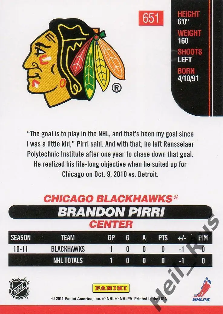 Хоккей. Карточка Brandon Pirri/Брэндон Пирри (Chicago Blackhawks/Чикаго) НХЛ/NHL 1