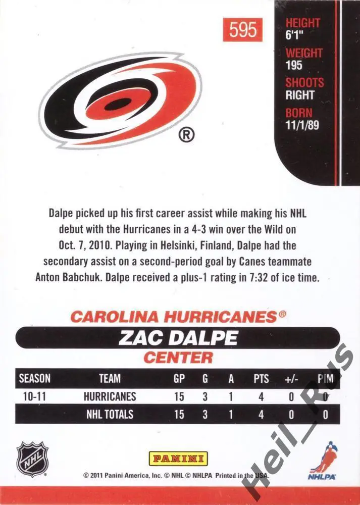 Хоккей. Карточка Zac Dalpe/Зак Далпе (Carolina Hurricanes/Каролина) НХЛ/NHL 1