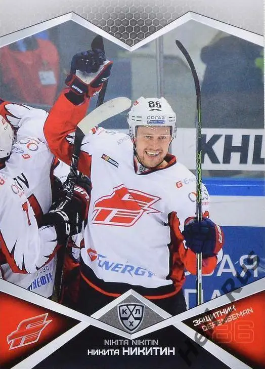 Хоккей. Карточка Никита Никитин (Авангард Омск) КХЛ/KHL сезон 2016/17 SeReal
