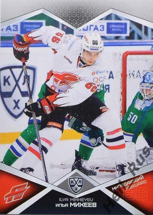 Хоккей Карточка Илья Михеев Авангард Омская область КХЛ/KHL сезон 2016/17 SeReal