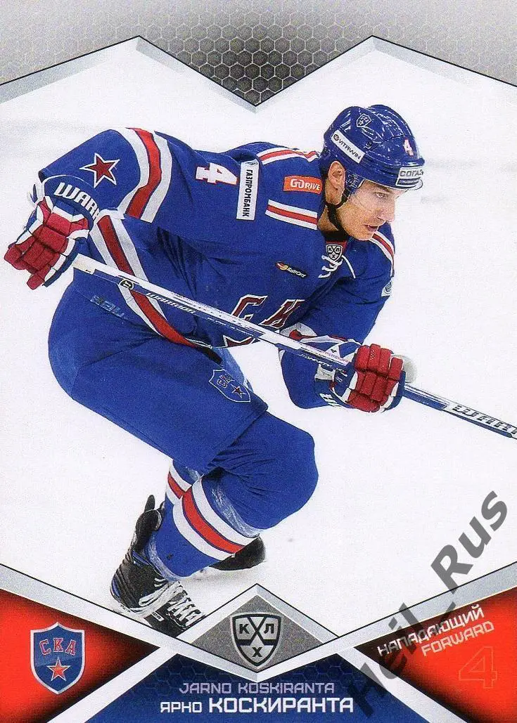 Хоккей Карточка Ярно Коскиранта СКА Санкт-Петербург КХЛ/KHL сезон 2016/17 SeReal