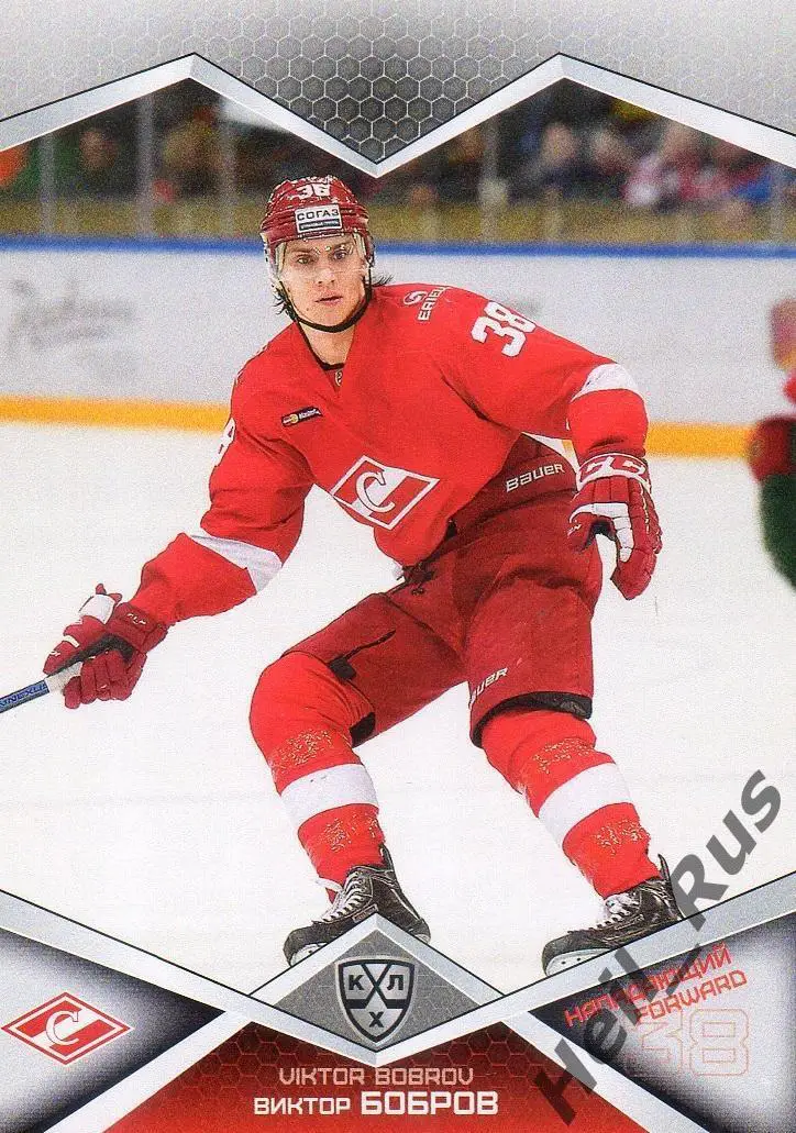 Хоккей. Карточка Виктор Бобров (Спартак Москва) КХЛ/KHL сезон 2016/17 SeReal