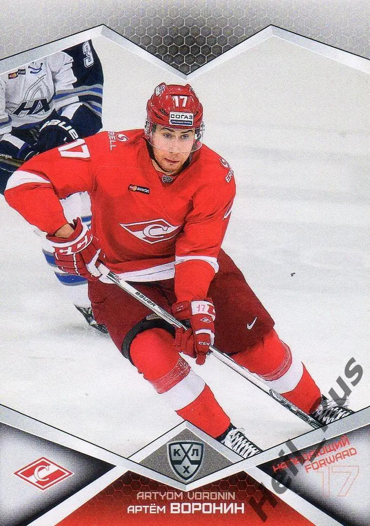 Хоккей. Карточка Артем Воронин (Спартак Москва) КХЛ / KHL сезон 2016/17 SeReal
