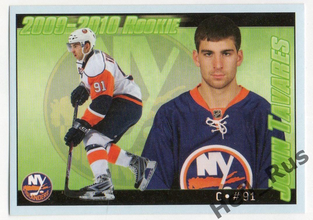 Наклейка John Tavares/Джон Таварес New York Islanders/Нью-Йорк Айлендерс НХЛ/NHL