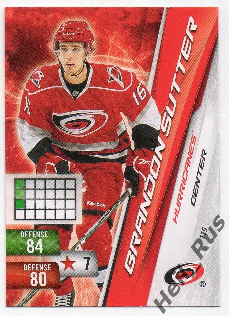 Карточка Brandon Sutter / Брэндон Саттер (Carolina Hurricanes/Каролина) НХЛ/NHL