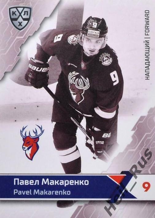 Хоккей. Карточка Павел Макаренко (Торпедо Нижний Новгород) КХЛ/KHL сезон 2018/19