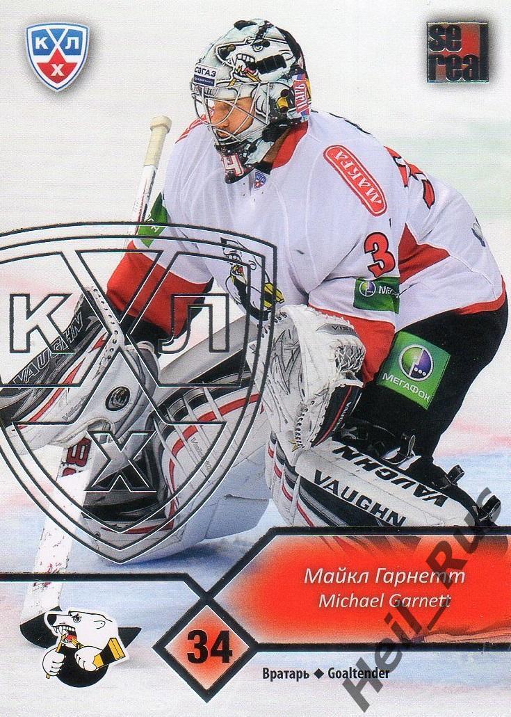 Хоккей Карточка Майкл Гарнетт (Трактор Челябинск) КХЛ/KHL сезон 2012/13 SeReal