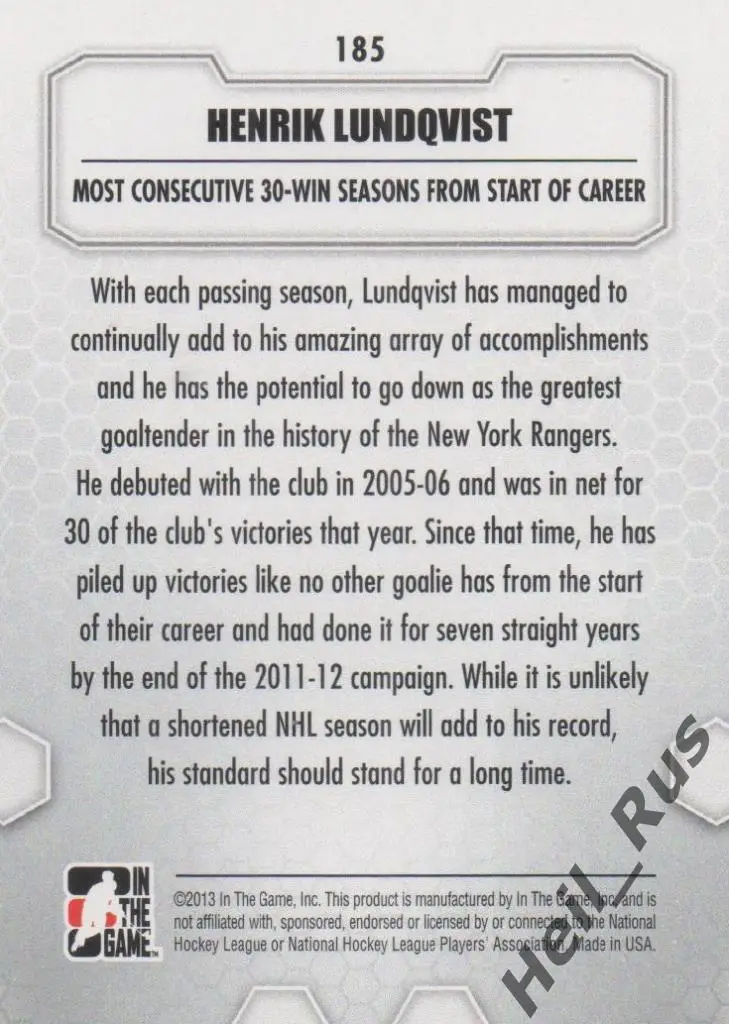 Хоккей. Карточка Henrik Lundqvist / Хенрик Лундквист (New York Rangers), НХЛ/NHL 1