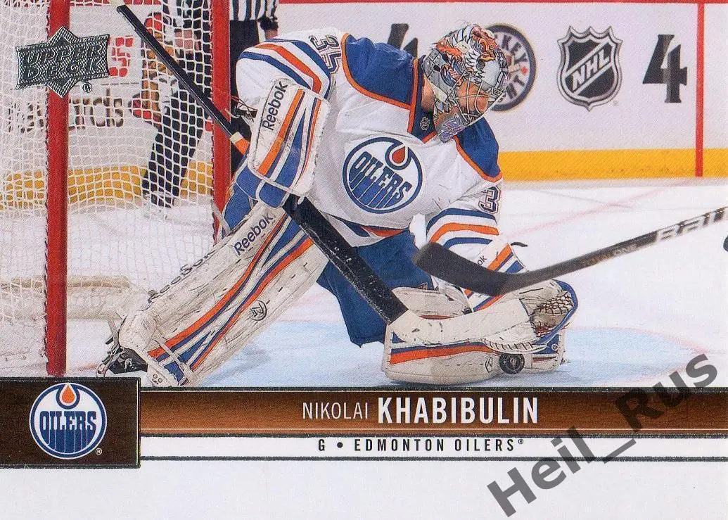 Карточка Николай Хабибулин Edmonton Oilers/Эдмонтон, Торпедо/ЦСКА Москва НХЛ/КХЛ